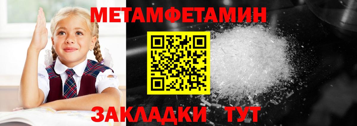 АМФ 97% Саранск