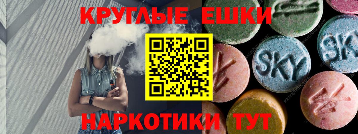 Саранск  где купить наркоту  Ecstasy  сайты даркнета как зайти  ЭКСТАЗИ DUBAI  Экстази 250 мг  Вход с VPN 