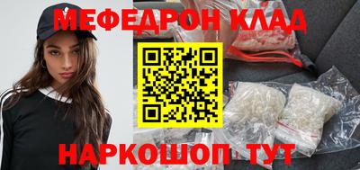 бутик Будённовск