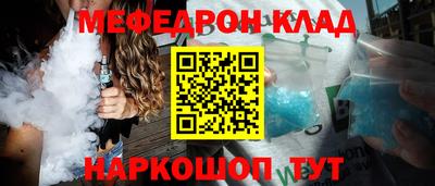 бутик Будённовск