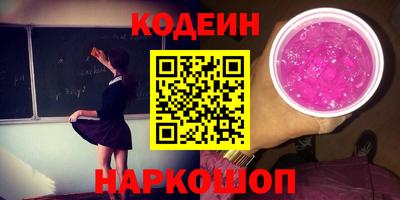 гашишное масло Бузулук