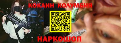 гидра Бугуруслан