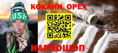 гидра Бугуруслан