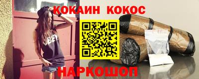 бутик Будённовск