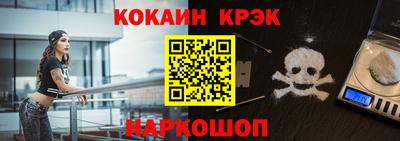 бутик Будённовск