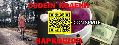 альфа пвп VHQ Каменск-Уральский