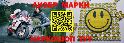 бутик Будённовск