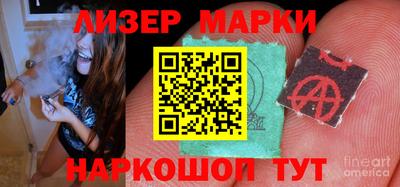 гидра Бугуруслан
