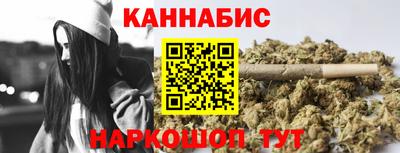 гидра Бугуруслан