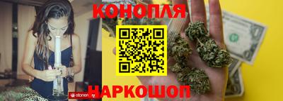 гашишное масло Бузулук