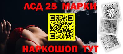 гидра Бугуруслан