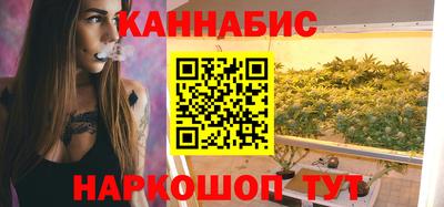бутик Будённовск