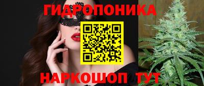 гидра Бугуруслан