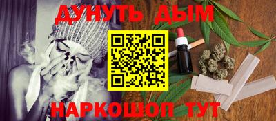 бутик Будённовск