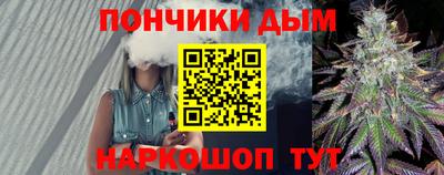стафф Каменск-Шахтинский