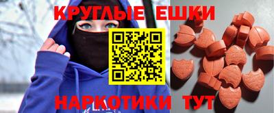гашишное масло Бузулук