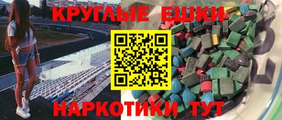 гашишное масло Бузулук