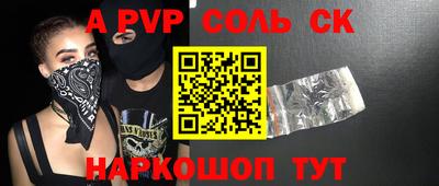 гашишное масло Бузулук