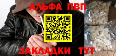 бутик Будённовск