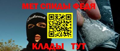 гидра Бугуруслан