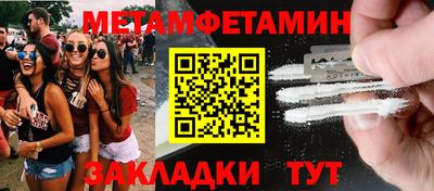 гидра Бугуруслан