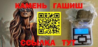 гашишное масло Бузулук