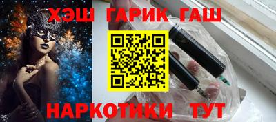бутик Будённовск