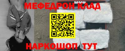гидра Бугуруслан