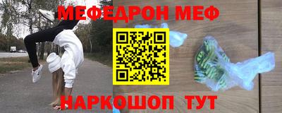 гидра Бугуруслан