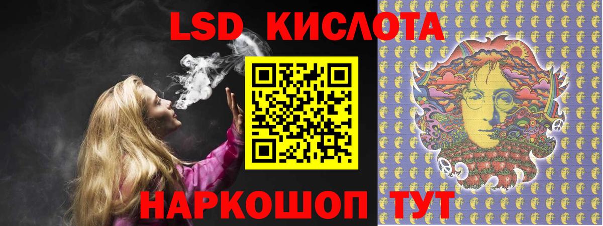 ЛСД экстази ecstasy Саранск
