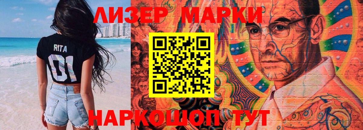 LSD-25 экстази кислота  Вход с VPN  ЛСД экстази кислота  Саранск 