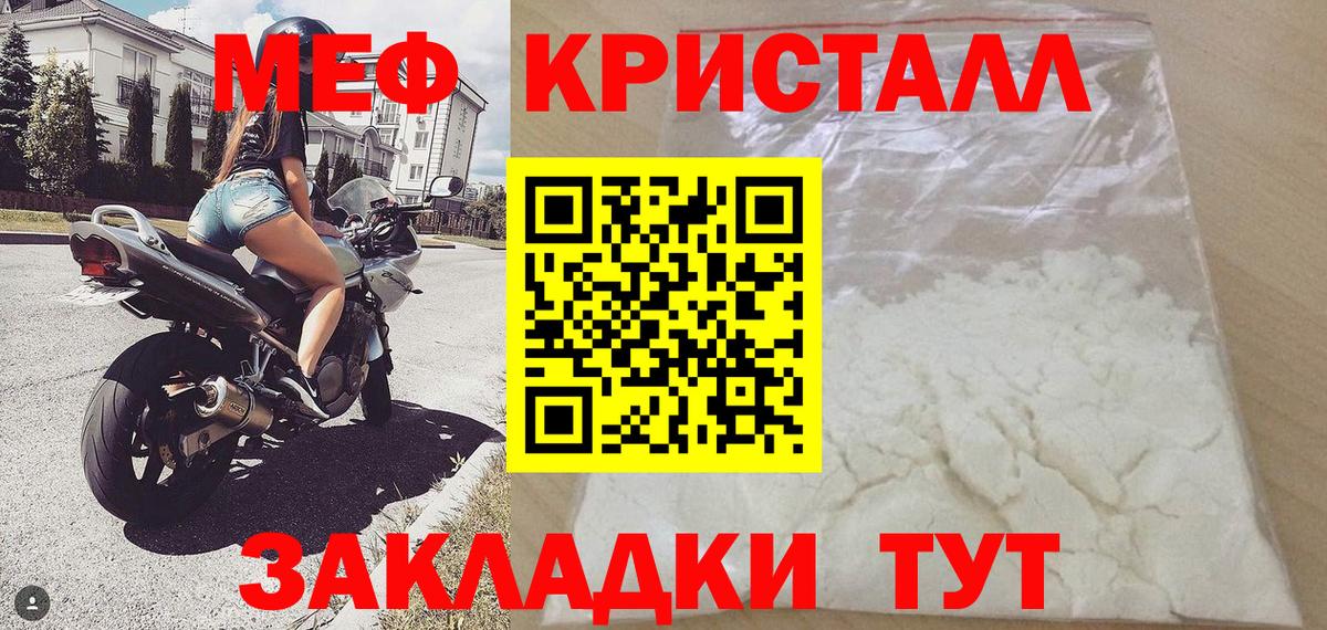 Саранск  Мефедрон  Вход с VPN  Меф 4 MMC  МЕФ 4 MMC 