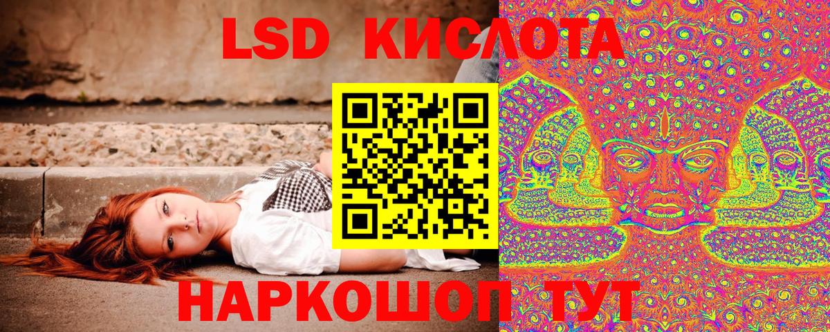 Саранск  Марки NBOMe 1,8мг  Марки NBOMe 1,8мг  Вход с VPN 